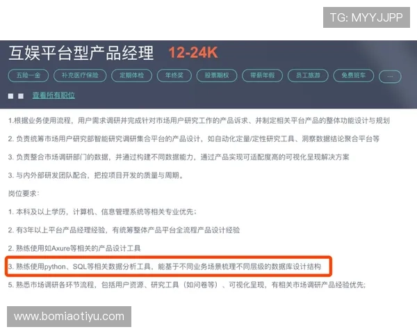 OG体育会员登录入口全面指南帮助用户顺利进入账号实现赛事直播与投注体验提升