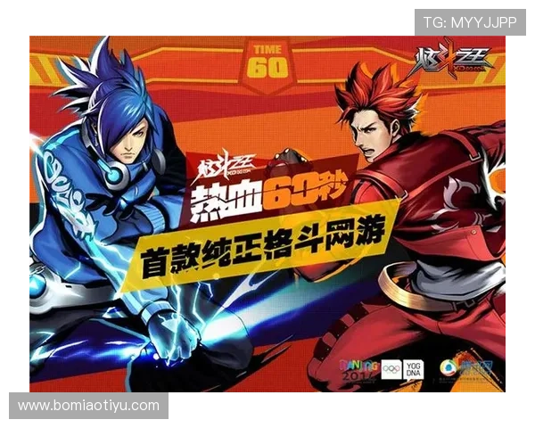 三亿体育游戏网址免费试玩入口，体验多款热门体育游戏的精彩内容