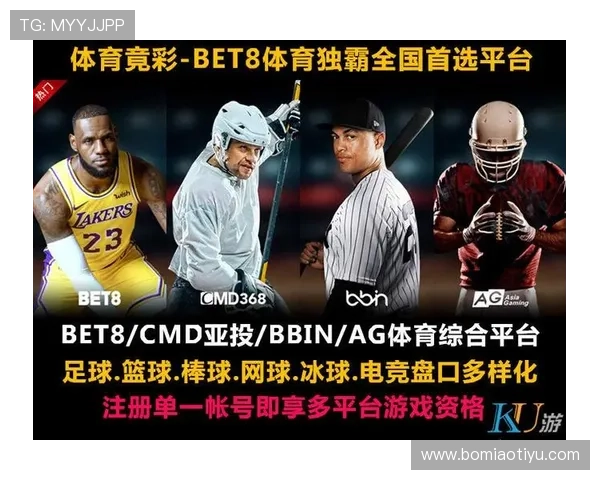 体育赛事计划发布稿的多平台同步发布策略与注意事项