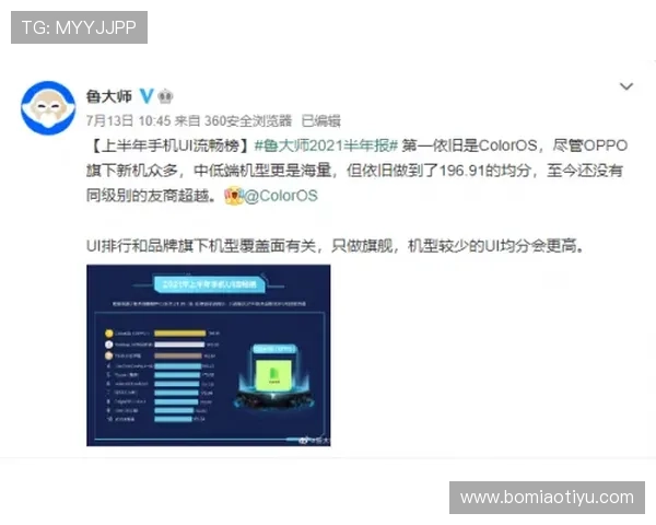 博万体育官网在线登录页面提供便捷安全的账号登录体验助你轻松畅享体育赛事